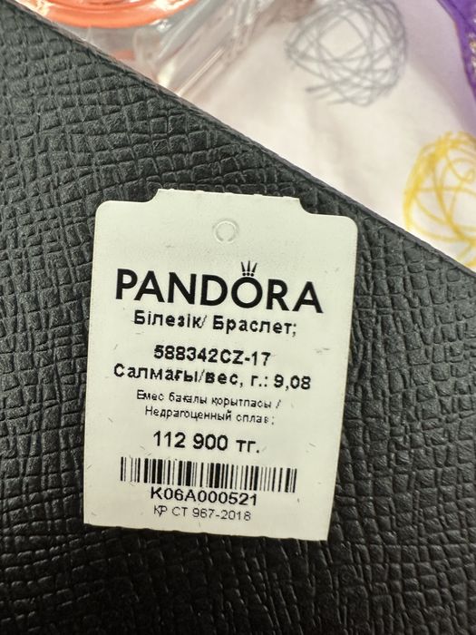 PANDORA Браслет кольцо