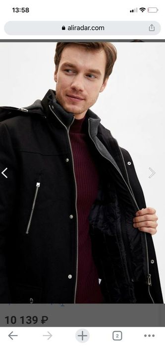 Продам пальто 52