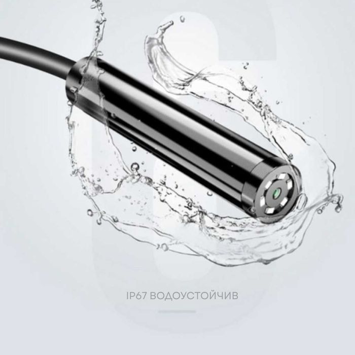 Градински инструмент за поддръжка на почвата / Портативен ендоскоп