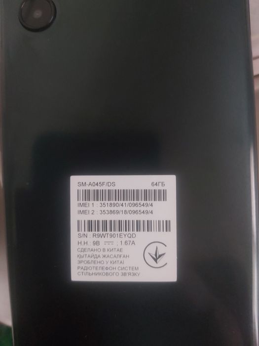 Продаю самсунг а04.в хорошым состоянием