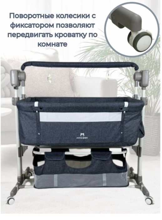 Продам манеж кровать