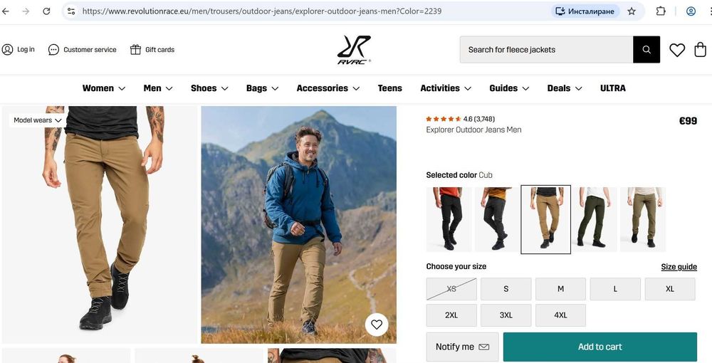 REVOLUTION RACE Explorer jeans - мъжки стреч панталони, размер S