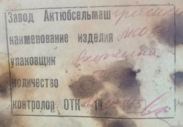 Машинки для стрижки овец