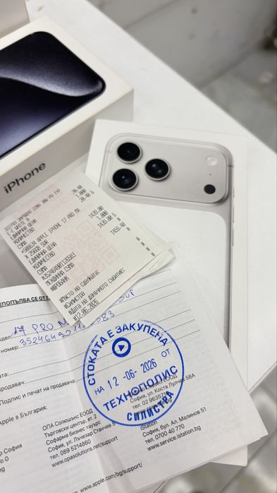 iphone 17 pro max. 256 gb. Silver
