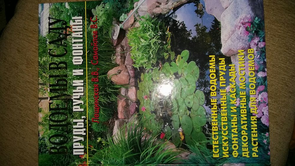 Книги для практики!