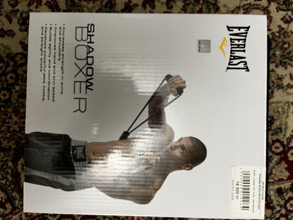 Эспандер для боксирования