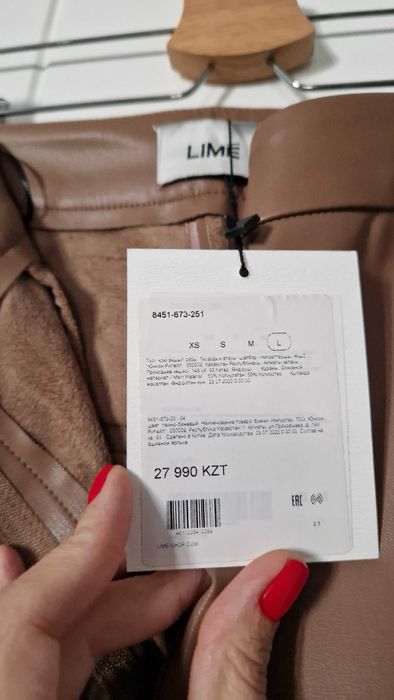Вещи новые Lime, Mango, Reserved