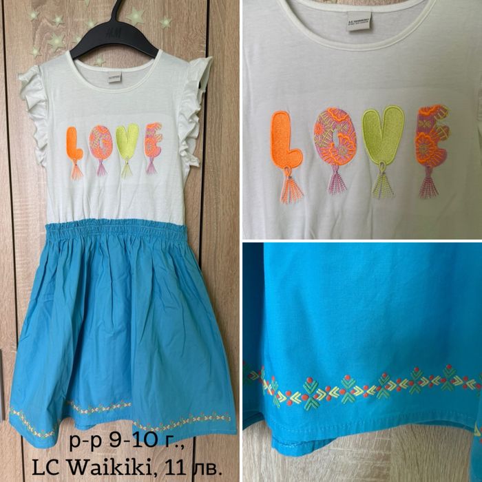 Рокли за момиче, р-ри 8-10 г.