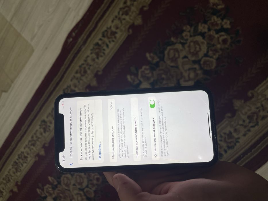iPhone 11 64gb karobka bor