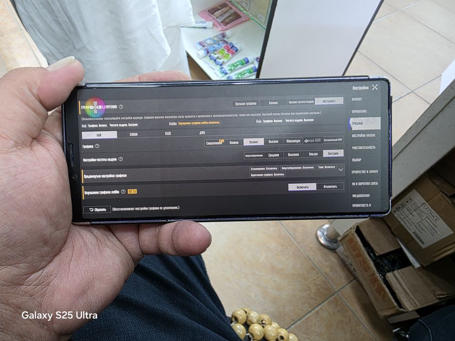 Sony Xperia 1  sotiladi