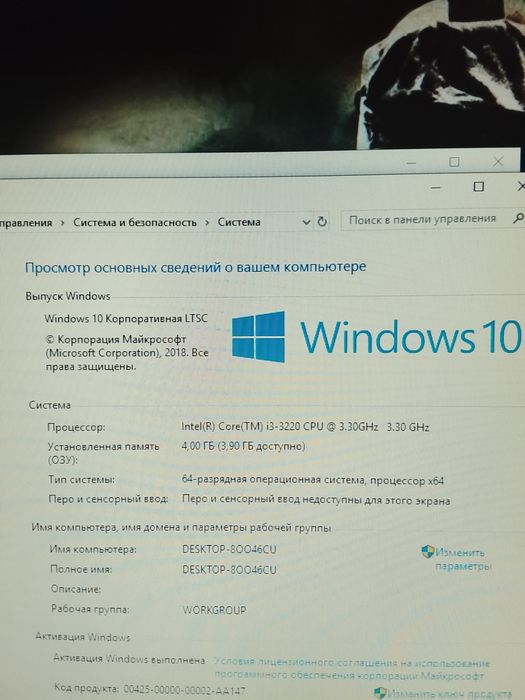Компьютер Core i3