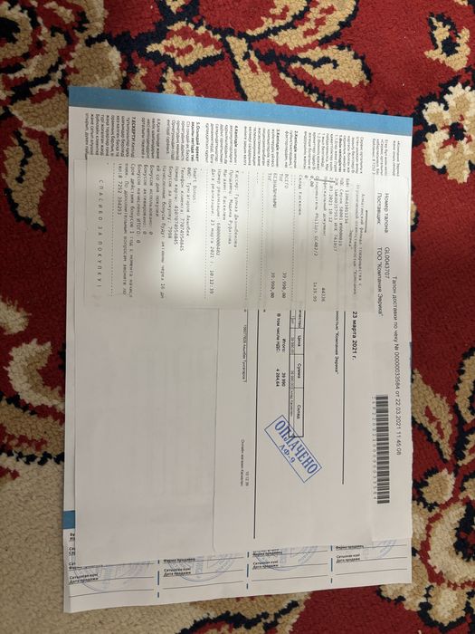 Продаю Утюг паравой.