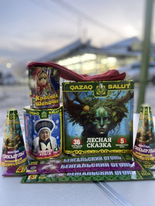 Салюты фейрверки по низким ценам