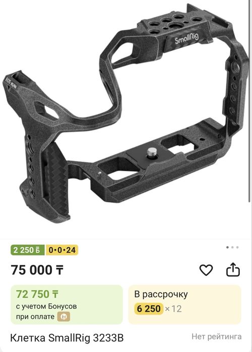 Smallrig mamba canon r5 r6 r5c