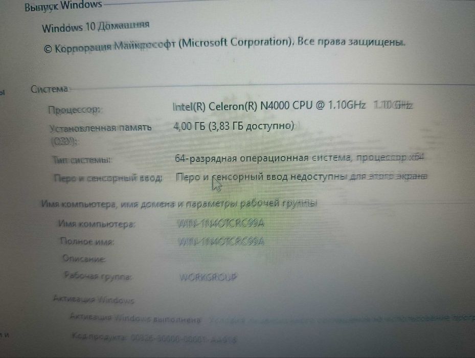 XOLATI tiniq LENOVO  sotiladi