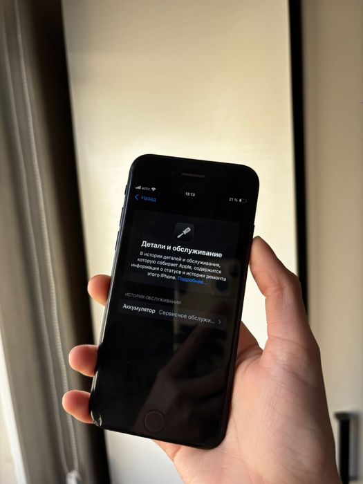 IPhone Se2020 срочно