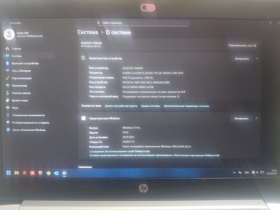 Продается Ноутбук HP ProBook 450 GS