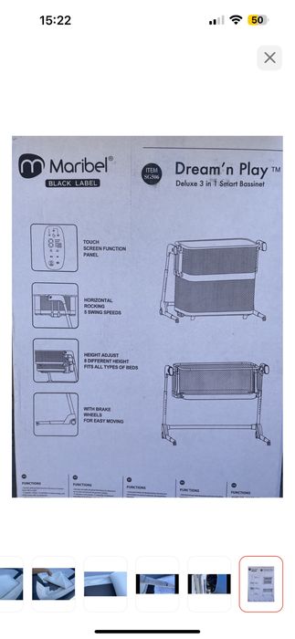 Кровать люлька колыбель