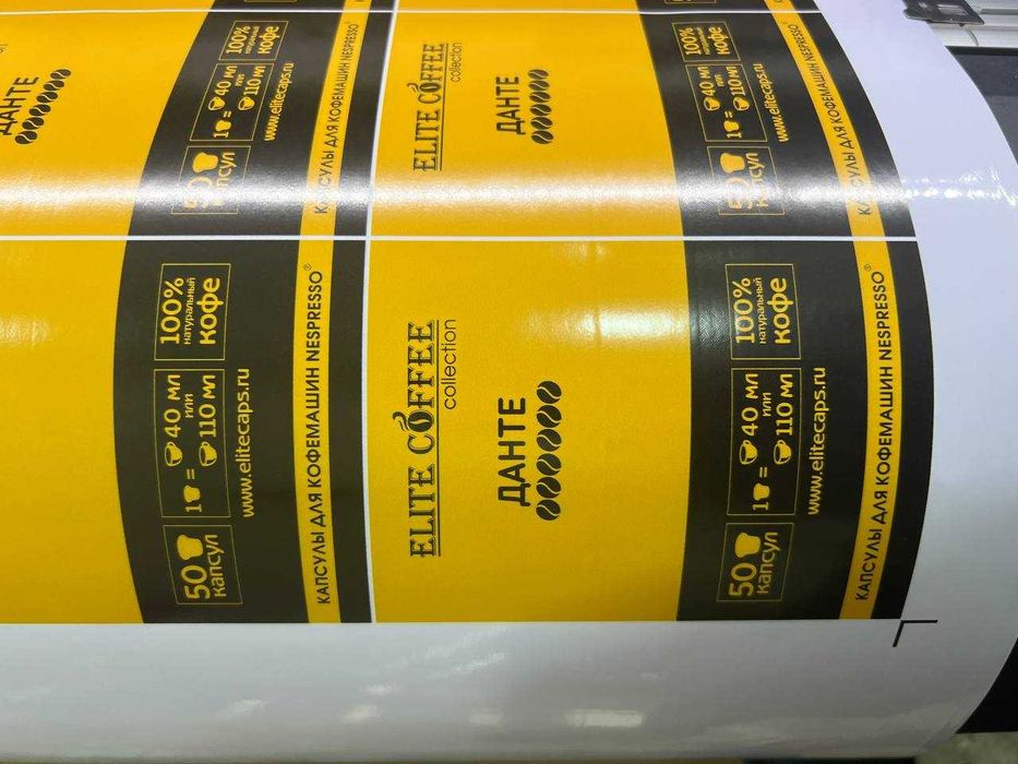 Этикетка, наклейка, stiker, визитка, логотип, упаковка