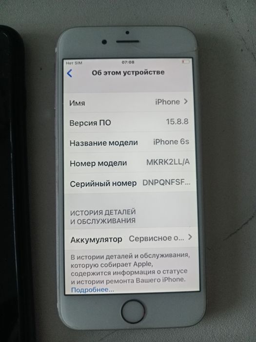 Продам 2 айфона 40 тыс.тг.