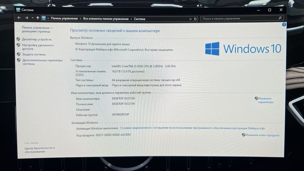 Компьютер ПК игравой