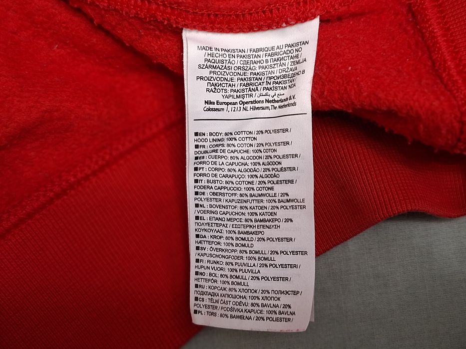 Nike-Ориг. Суичър