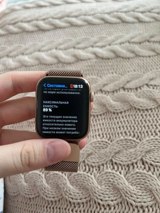 Apple Watch 6 series 44 mm