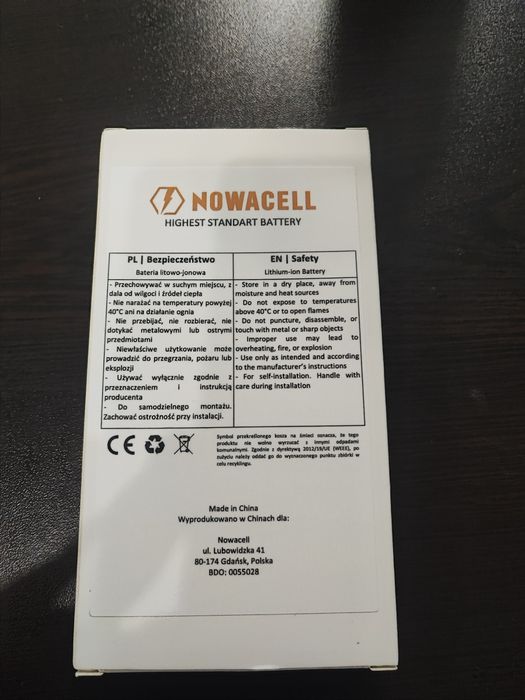 Батерия за Xiaomi 11T PRO