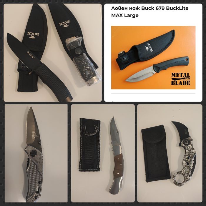 Airsoft артикули, еърсофт аксесоари, екипировка