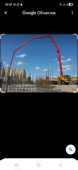 Доставка БЕТОН от М50 М550