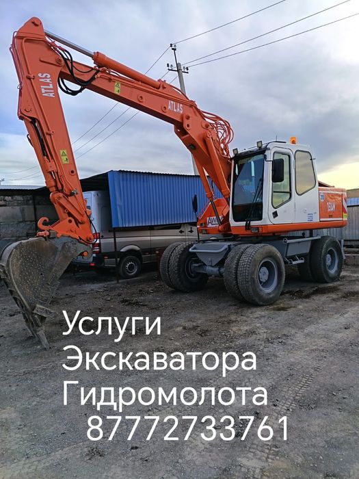 Услуги экскаватора и гидромолота
