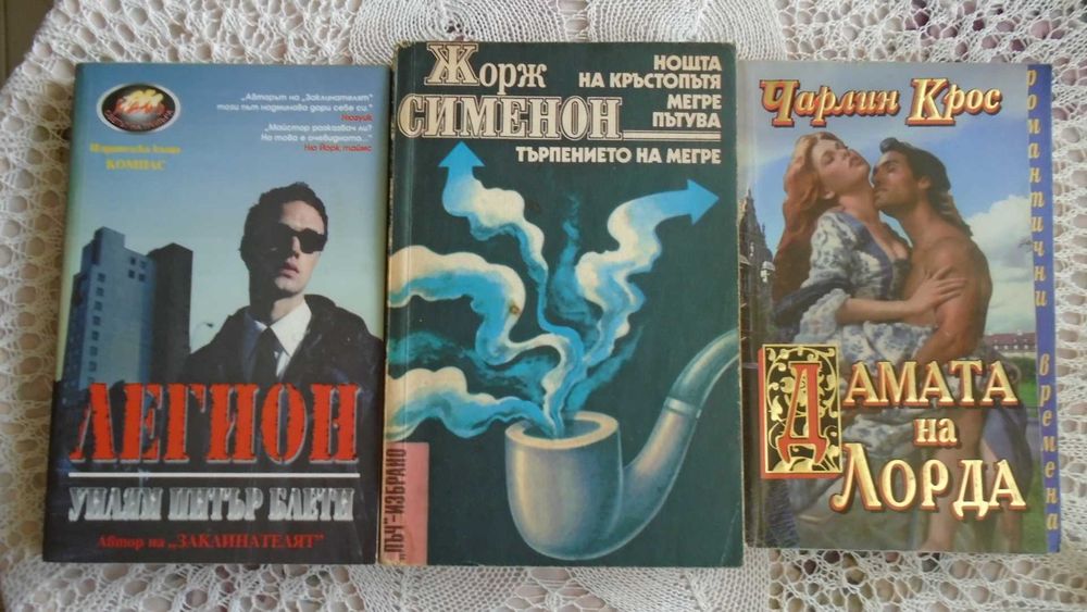 Художествена литература