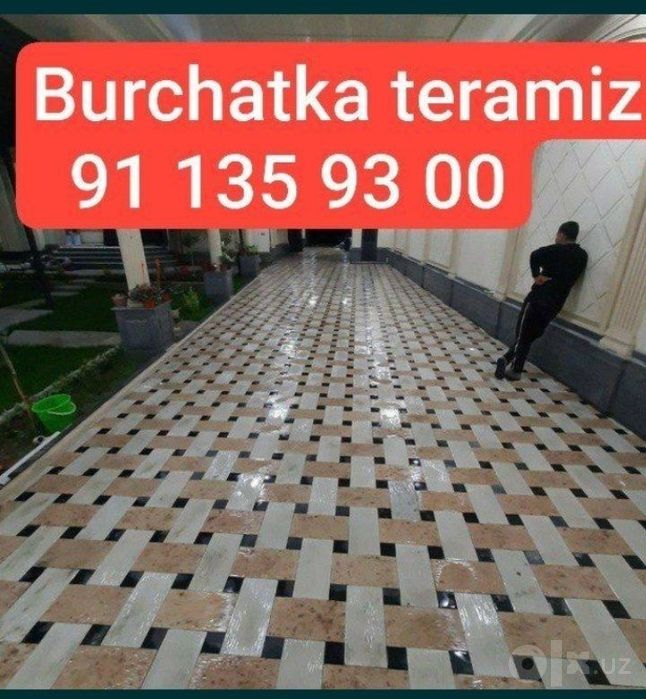 Бурчатка усталар хизмати Хамйонбоб нархда