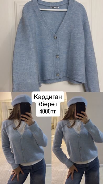 Шуба, женская одежда