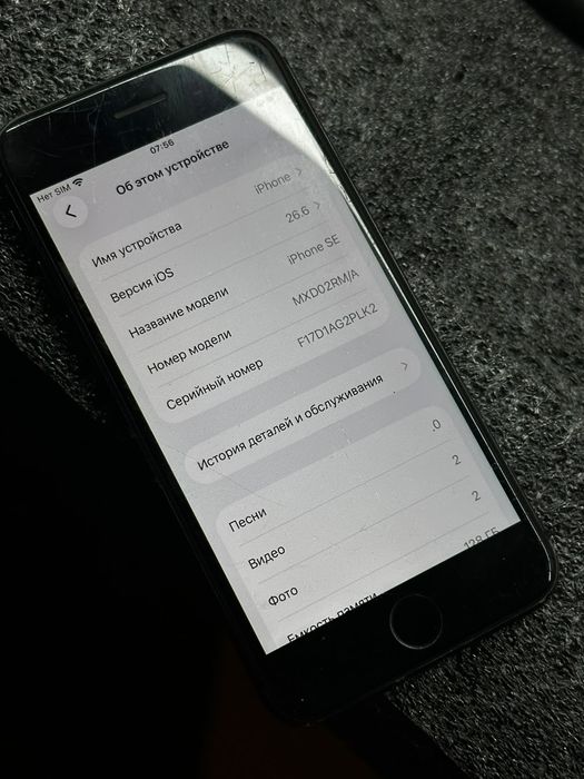 iPhone SE 2020года 128гб