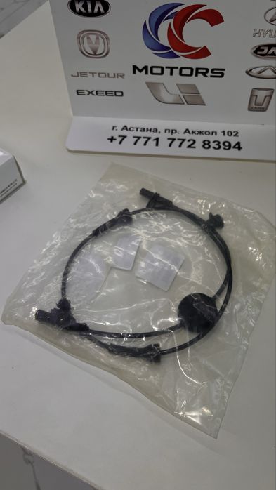 Датчик ABS Changan Alsvin