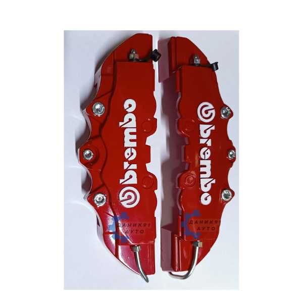 Капаци спирачни апарати brembo - к-т два броя