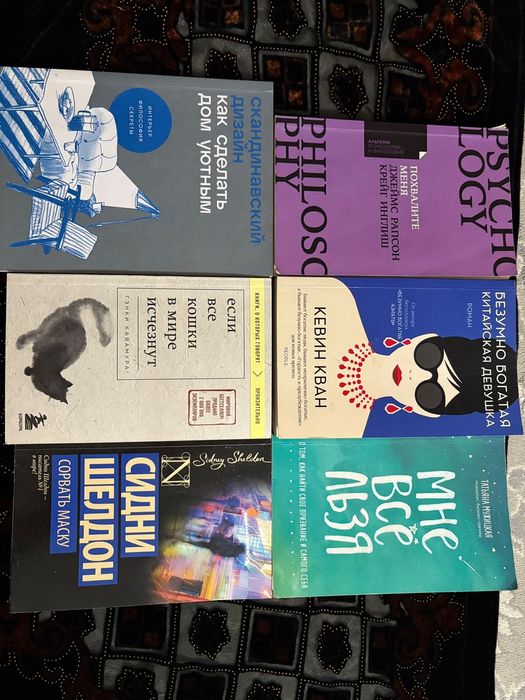 Книжки разные по акции