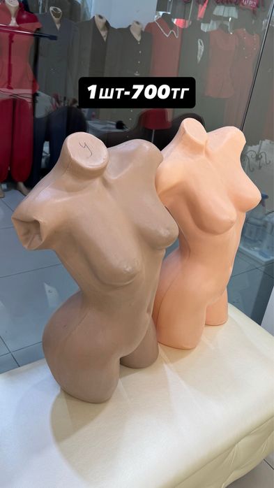 Айна,Стилаж,Маникен,Примерка сатылады!