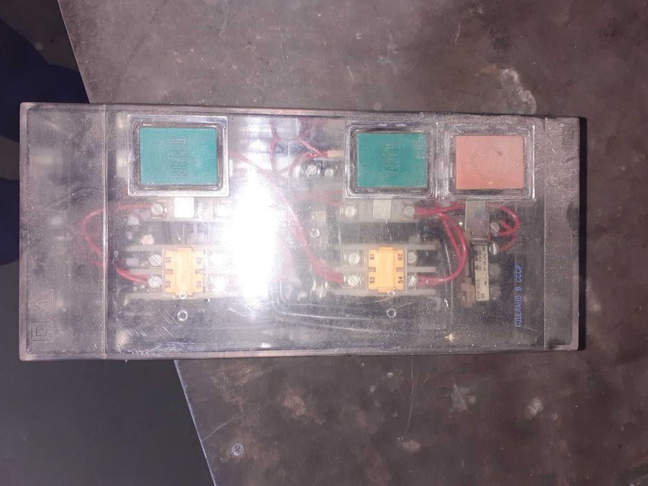 Продам пускатель с кнопками