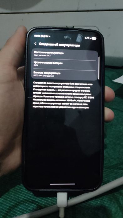 Обмен самсунк а 35 5 G