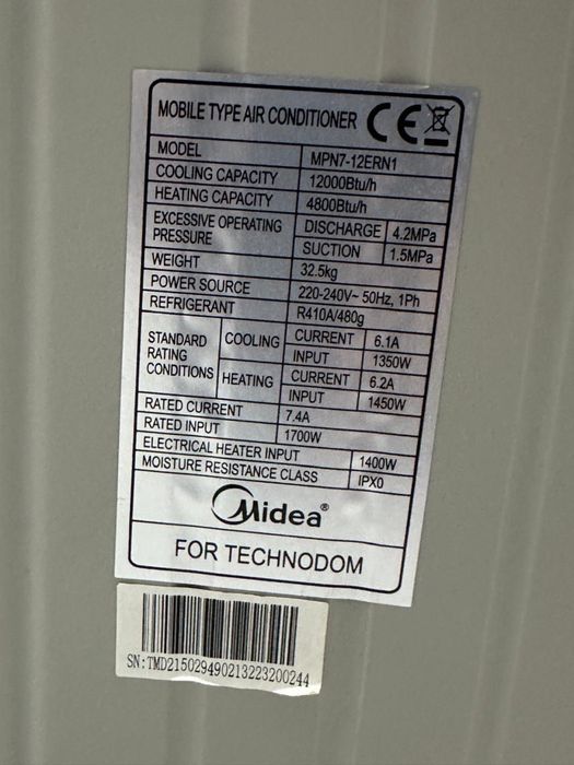 Продается Кондиционер