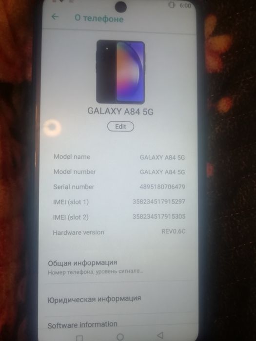 Самсунг а84 с гаранти