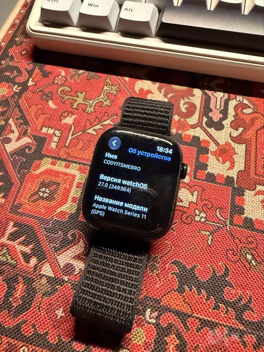 Apple Watch 11 GPS