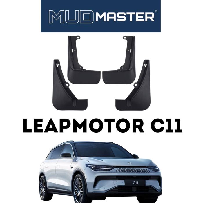 Брызговики для LeapMotor C11 от «MudMaster»