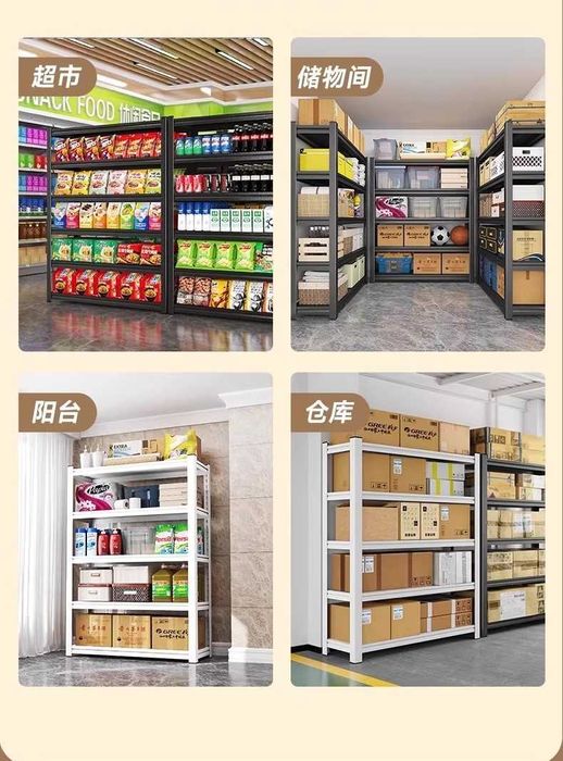 Прочная грузоподъемная этажерка, mustaxkam etajerka uy uchun