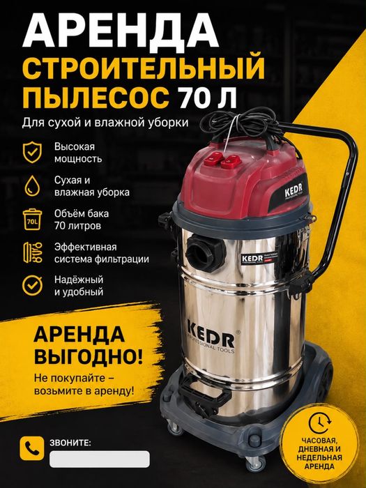 Аренда перфератор (гейтсити)