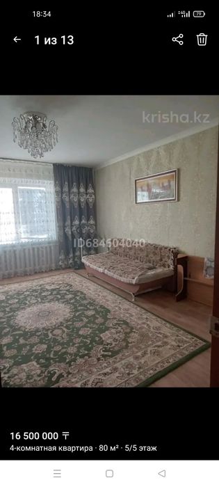 Сдам 3 ком квартиру