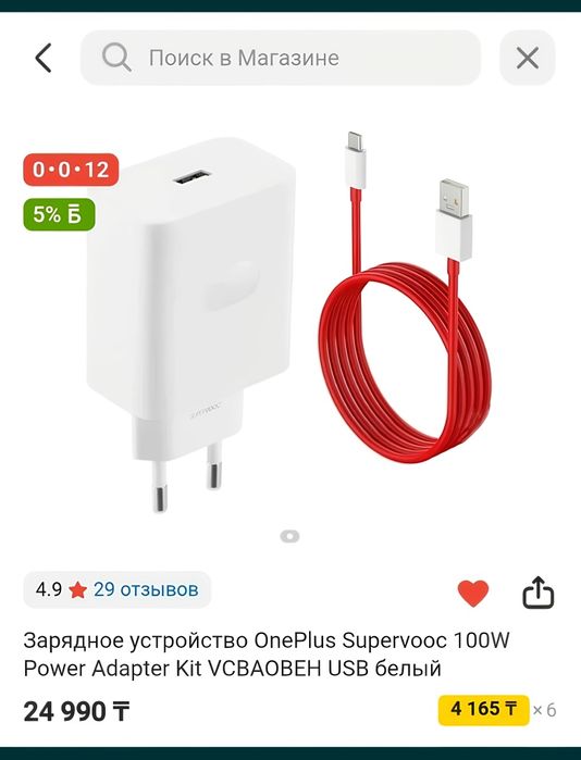 крутой смартфон OnePlus Nord 4