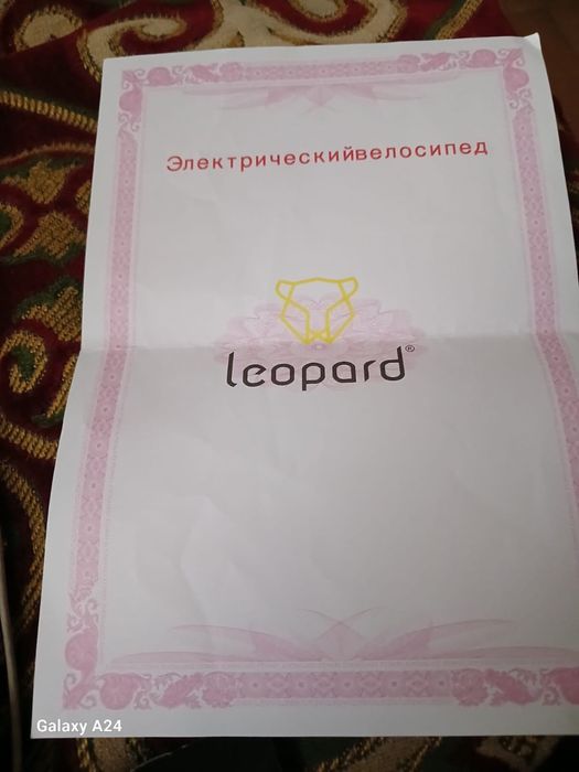 leopard электровелосипед